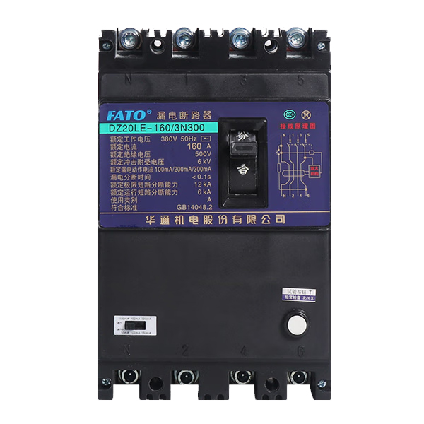 DZ20LE Series MCCB Circuit Breaker